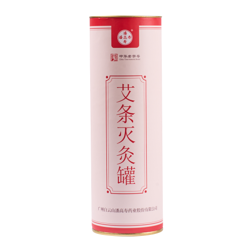 艾条灭灸罐75*220mm/个