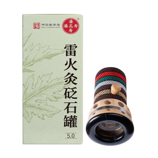 雷火灸砭石罐5.0 (95*55*130(高)mm/个)