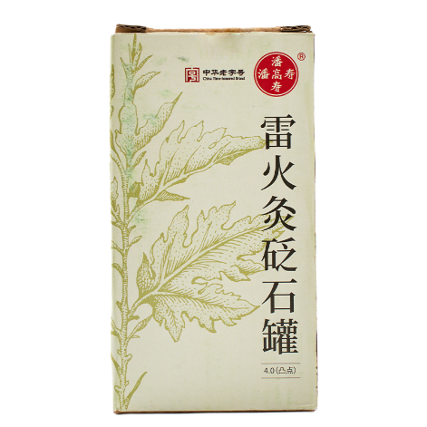 雷火灸凸点砭石罐4.0(65*55*115(高)mm/个)