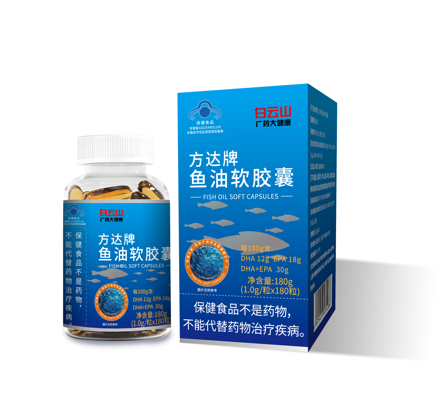 方达牌鱼油软胶囊180g(1.0g/粒*180粒)/盒