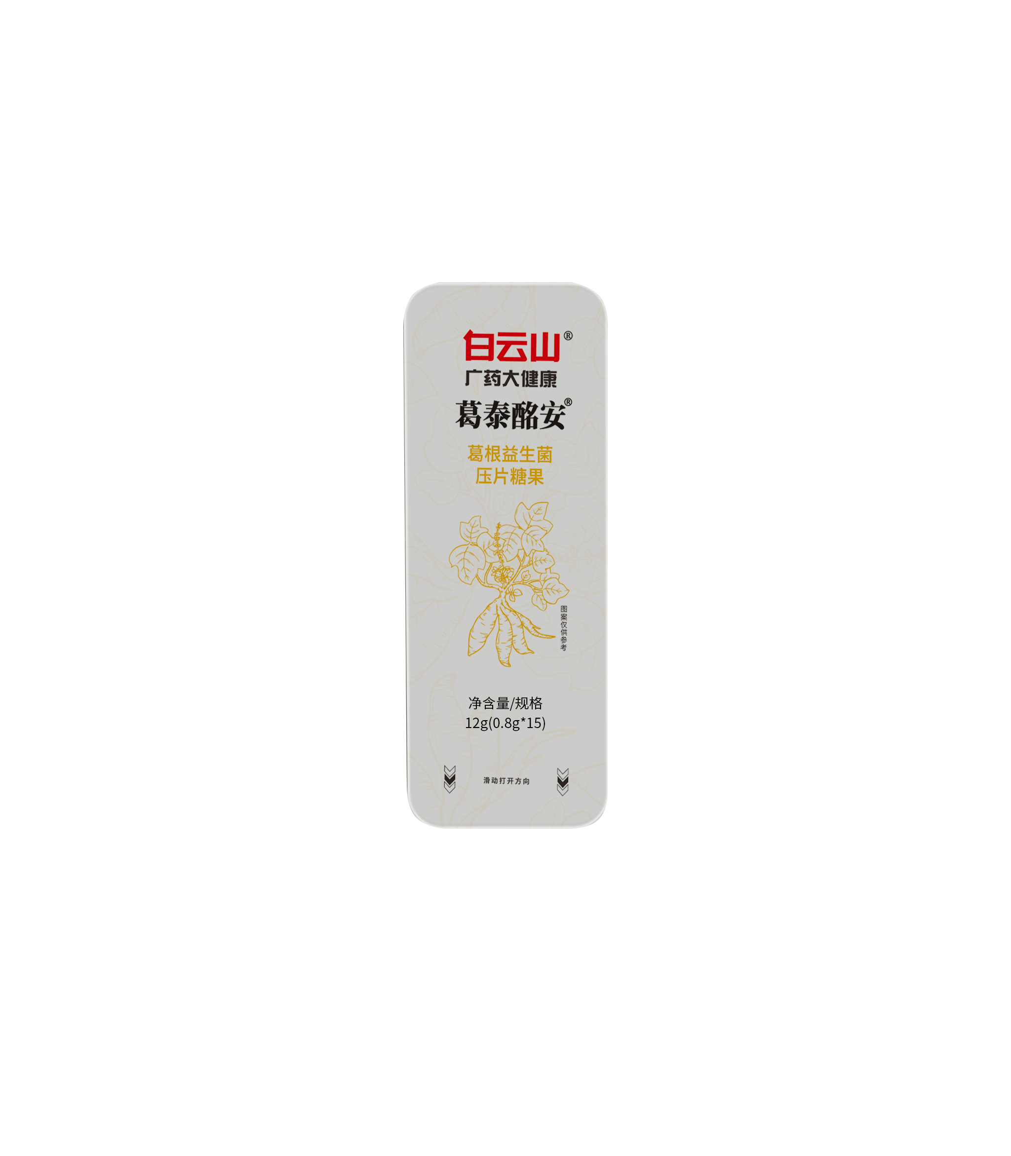 葛泰酪安®葛根益生菌压片糖果 12g(0.8g*15)/盒