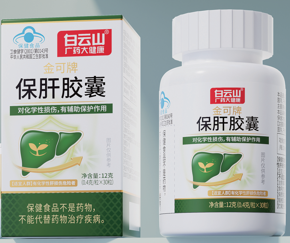 金可牌保肝胶囊12g(0.4克/粒×30粒)/瓶