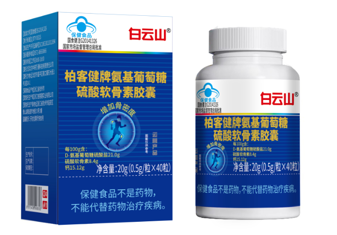 柏客健牌氨基葡萄糖硫酸软骨素胶囊0.5g/粒*40粒/盒