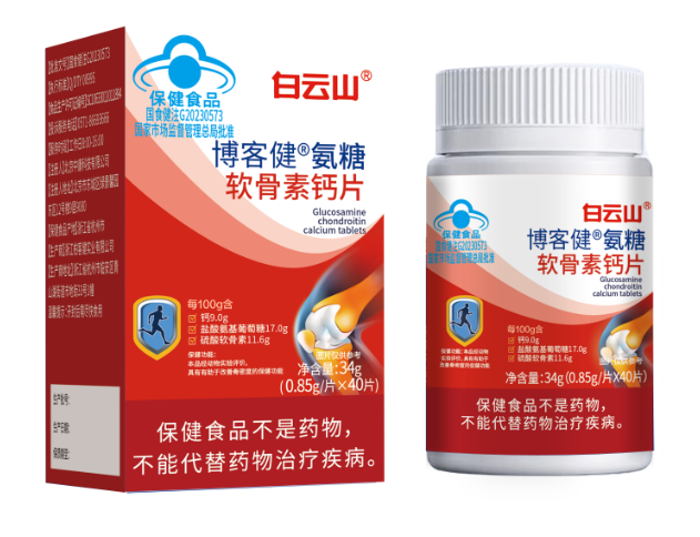 博客健®氨糖软骨素钙片0.85g/片×40片/盒