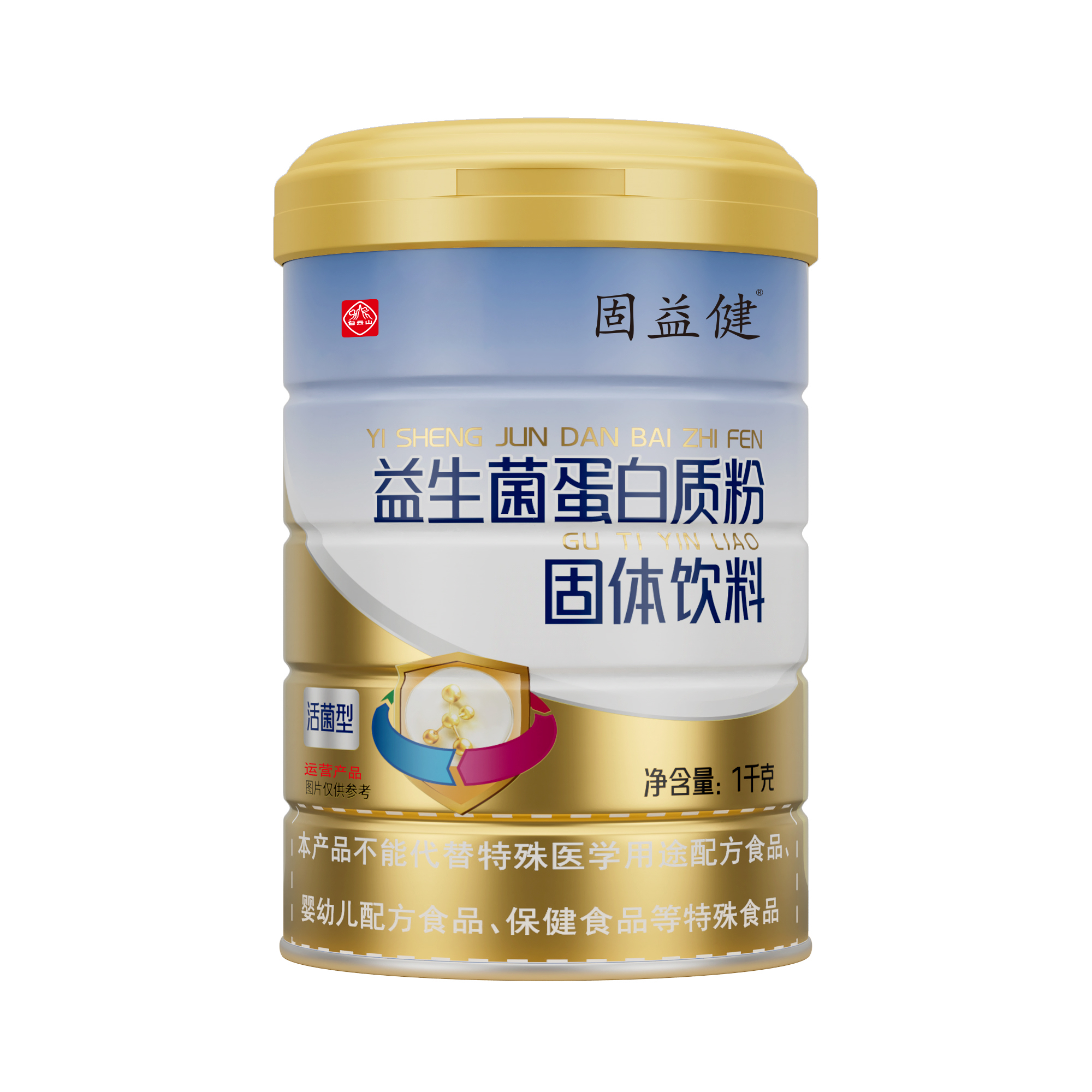 益生菌蛋白质粉固体饮料1kg/罐
