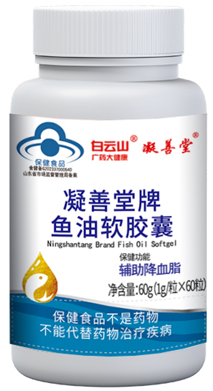 凝善堂牌鱼油软胶囊60g(1g/粒*60粒)