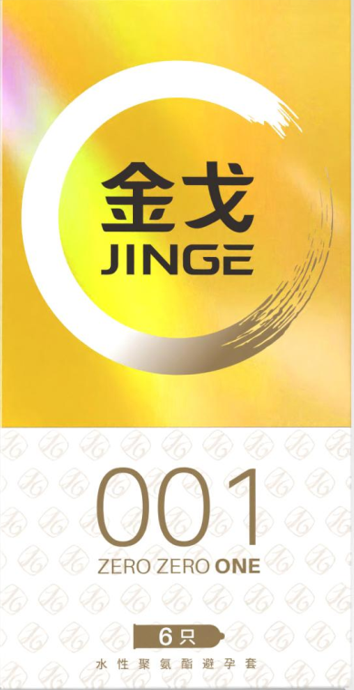 金戈水性聚氨酯避孕套(001超薄)6只*144小盒