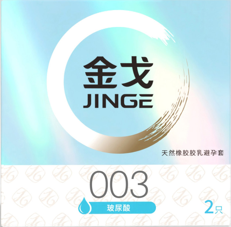 金戈玻尿酸天然胶乳橡胶避孕套(003 超薄)2只*384小盒