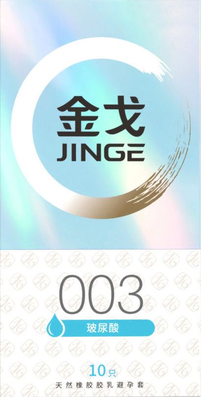 金戈玻尿酸天然胶乳橡胶避孕套(003 超薄)10只*144小盒