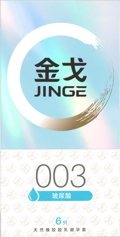 金戈玻尿酸天然胶乳橡胶避孕套(003 超薄)6只*144小盒