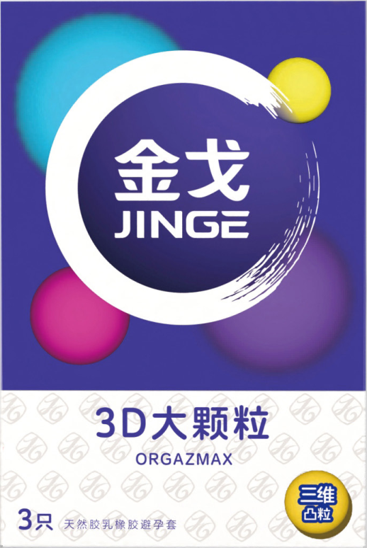 金戈3D大颗粒 天然胶乳橡胶避孕套 3只*384小盒