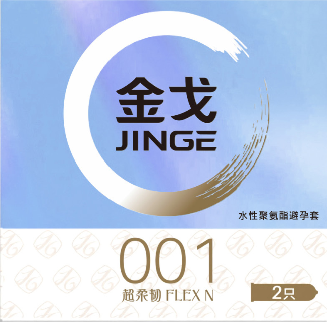 金戈超柔韧 高延伸水性聚氨酯避孕套 2只*384小盒