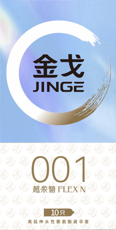 金戈超柔韧 高延伸水性聚氨酯避孕套 10只*144小盒