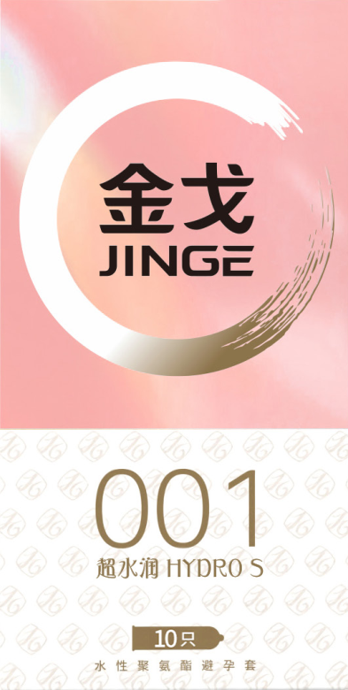 001 金戈玻尿酸 超水润 水性聚氨酯避孕套 10只*144小盒