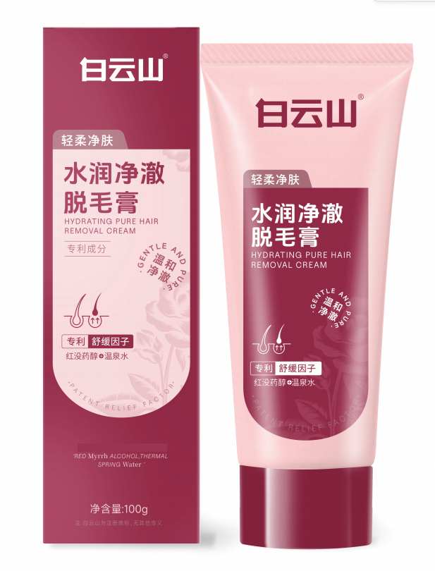 白云山水润净澈脱毛膏100g/盒