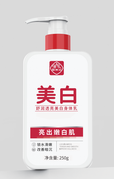 白云山舒润透亮美白身体乳250g/瓶