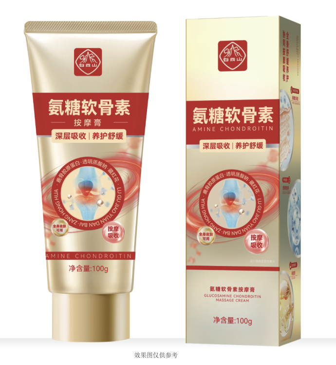 白云山氨糖软骨素按摩膏100g/盒