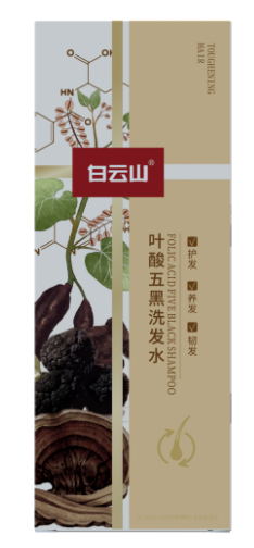 白云山叶酸五黑洗发水250g/盒