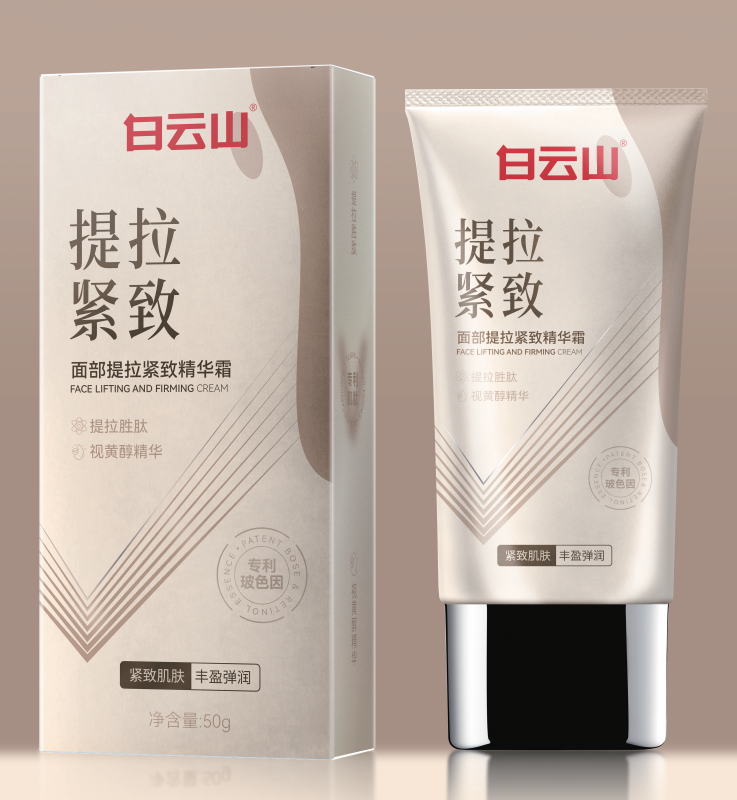 白云山面部提拉紧致精华霜50g/盒