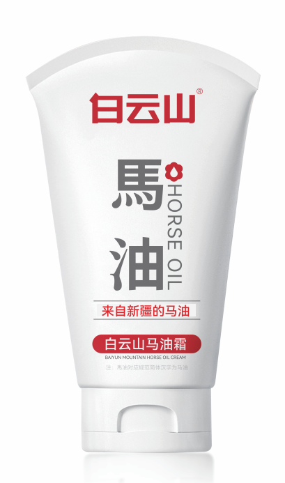 白云山马油霜80g/支