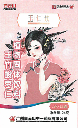 玉竹酸枣仁植物固体饮料24克(2克×12袋)