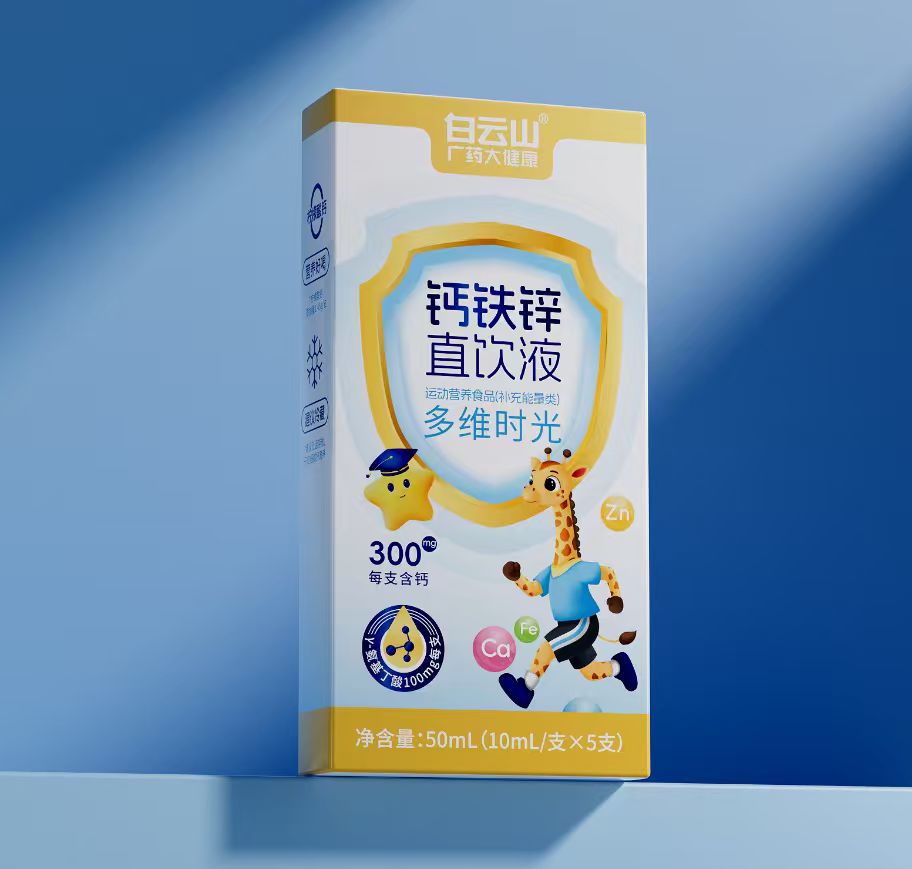 多维时光钙铁锌直饮液 50ml（10ml/支*5支）/盒