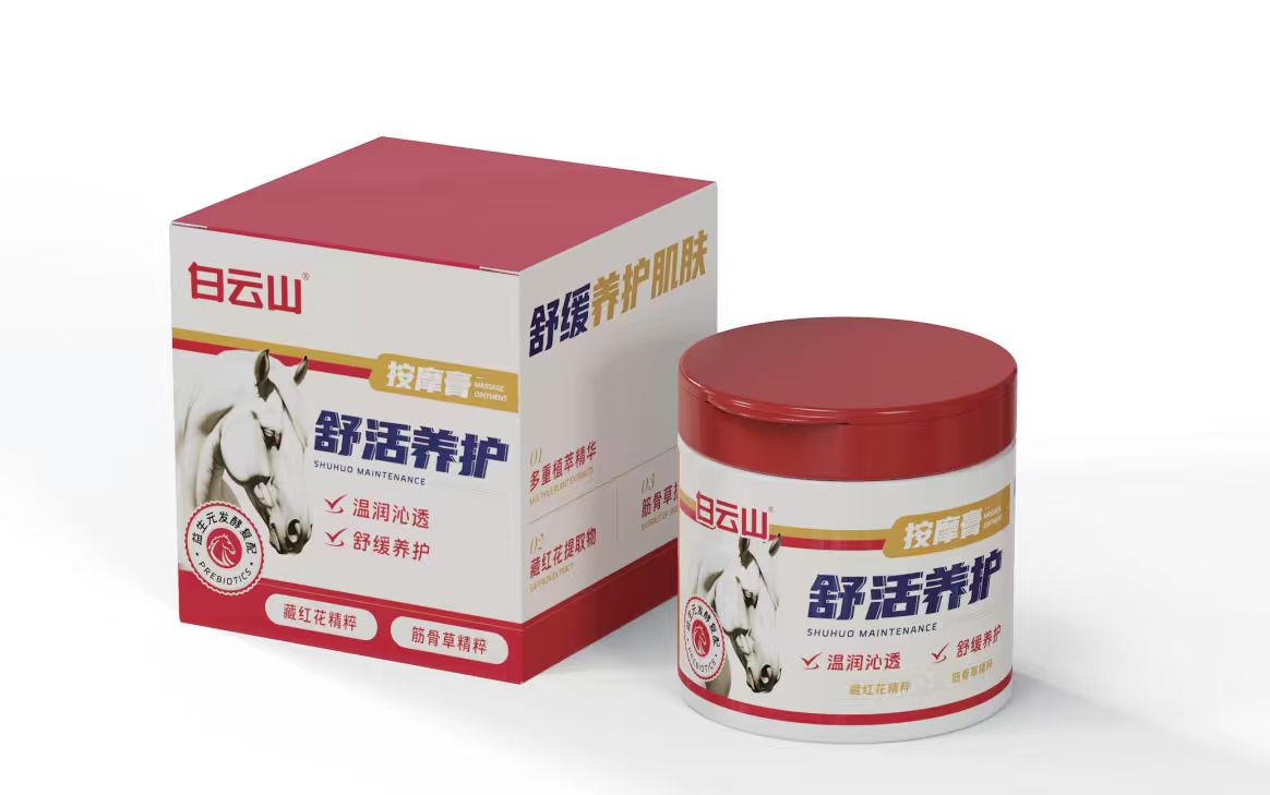 白云山舒活按摩膏200g/盒