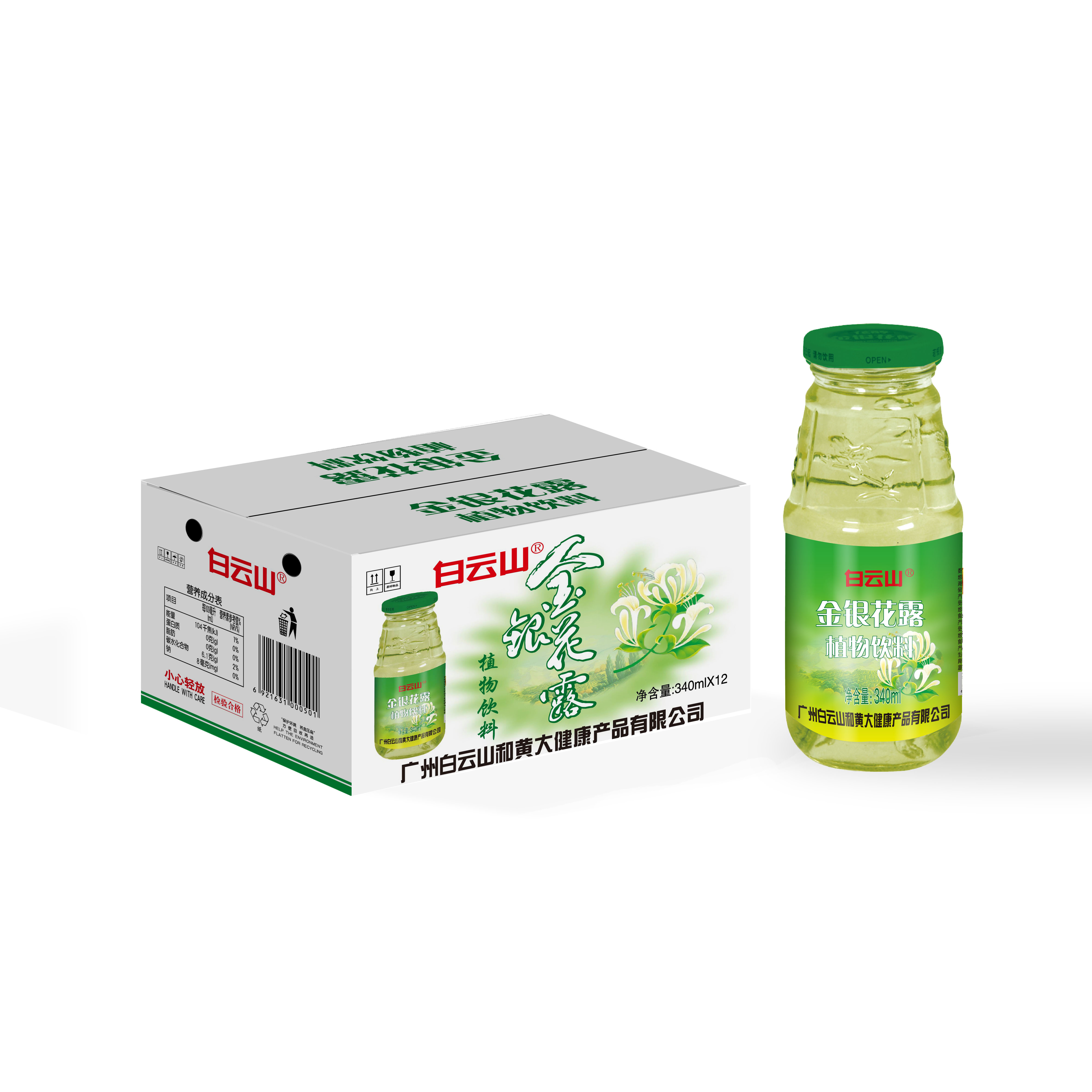 金银花露植物饮料340ml*（12瓶、15瓶）/箱
