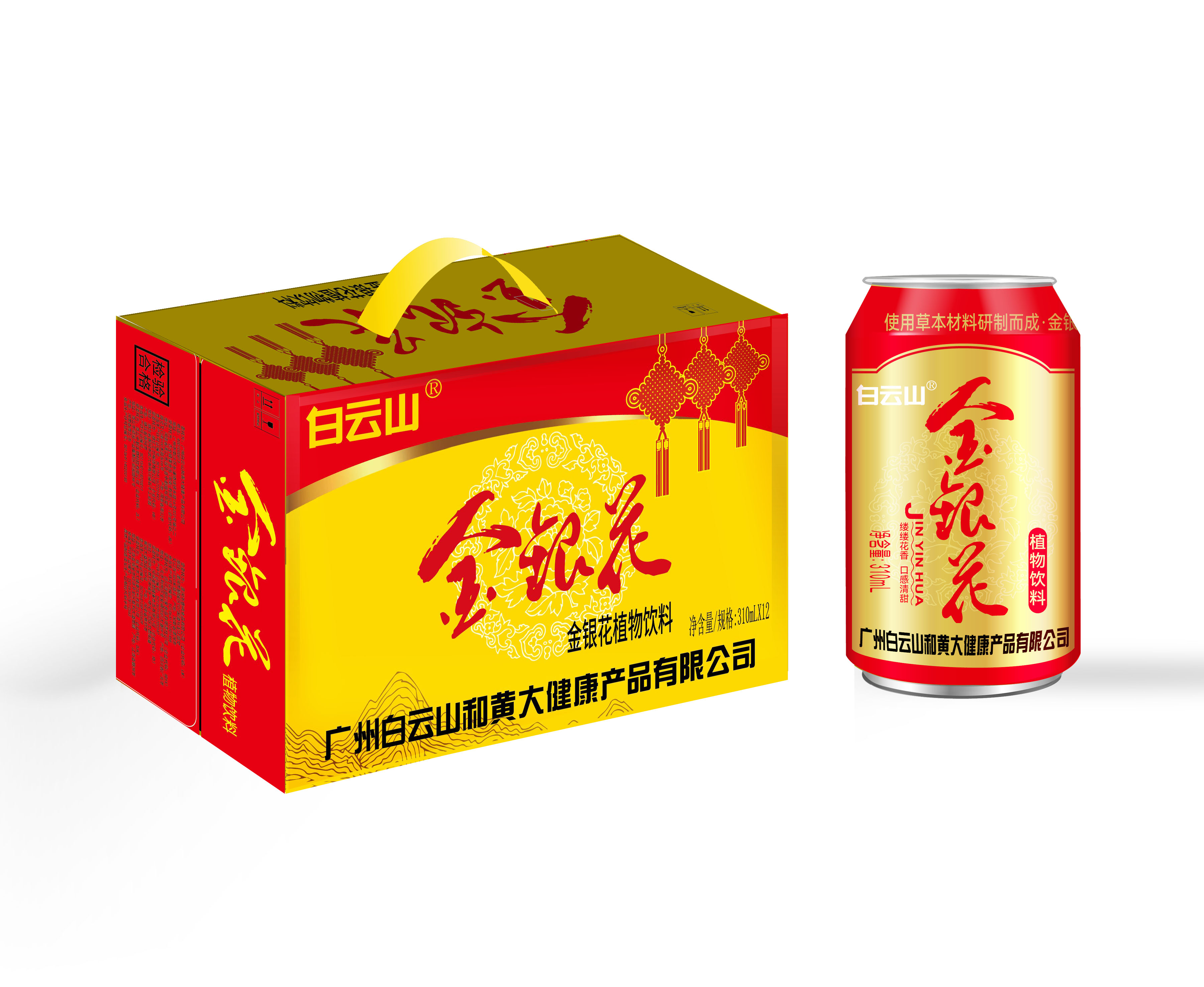 金银花植物饮料310ml*（12罐、16罐、20罐、24罐）/箱