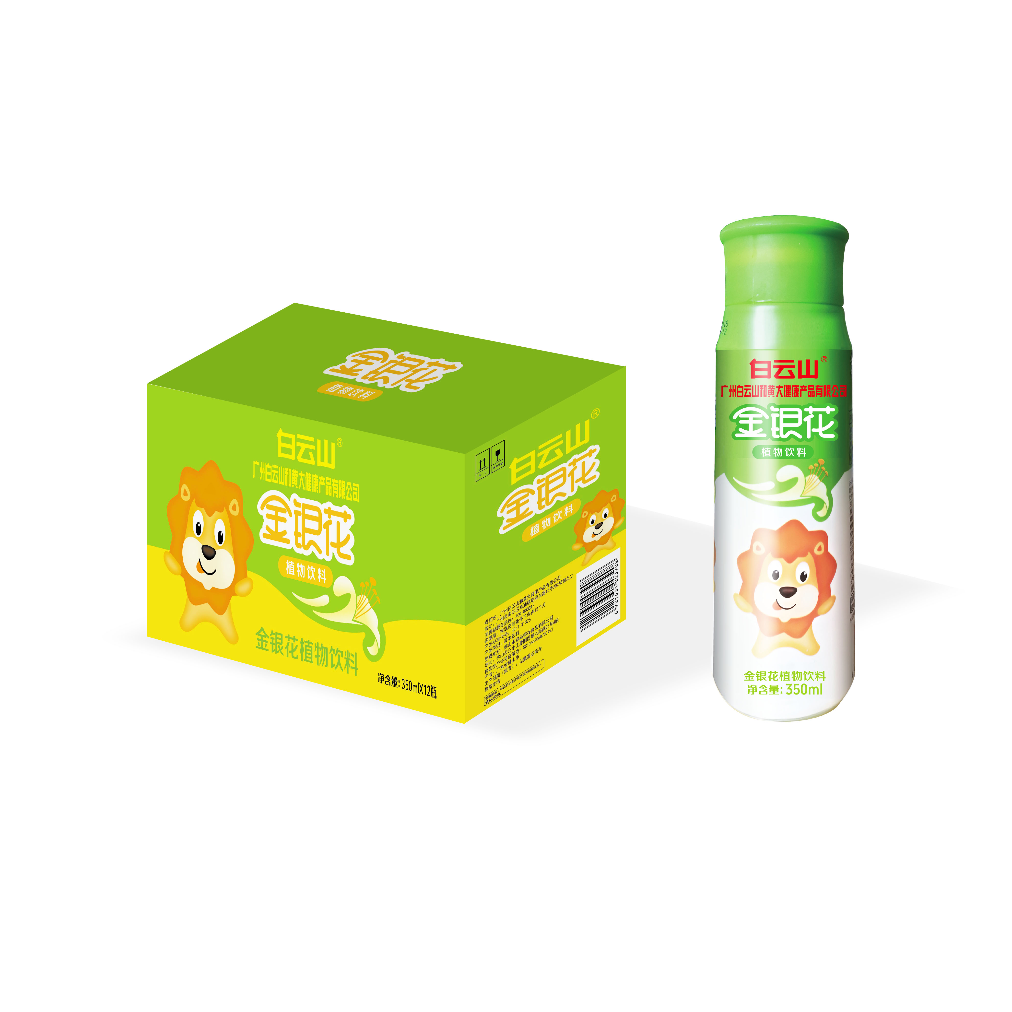 金银花植物饮料350ml*（12瓶、15瓶）/箱