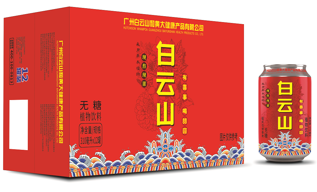 白云山（吉吉茶茶）植物饮料310ml*（12罐、16罐、20罐、24罐）/箱