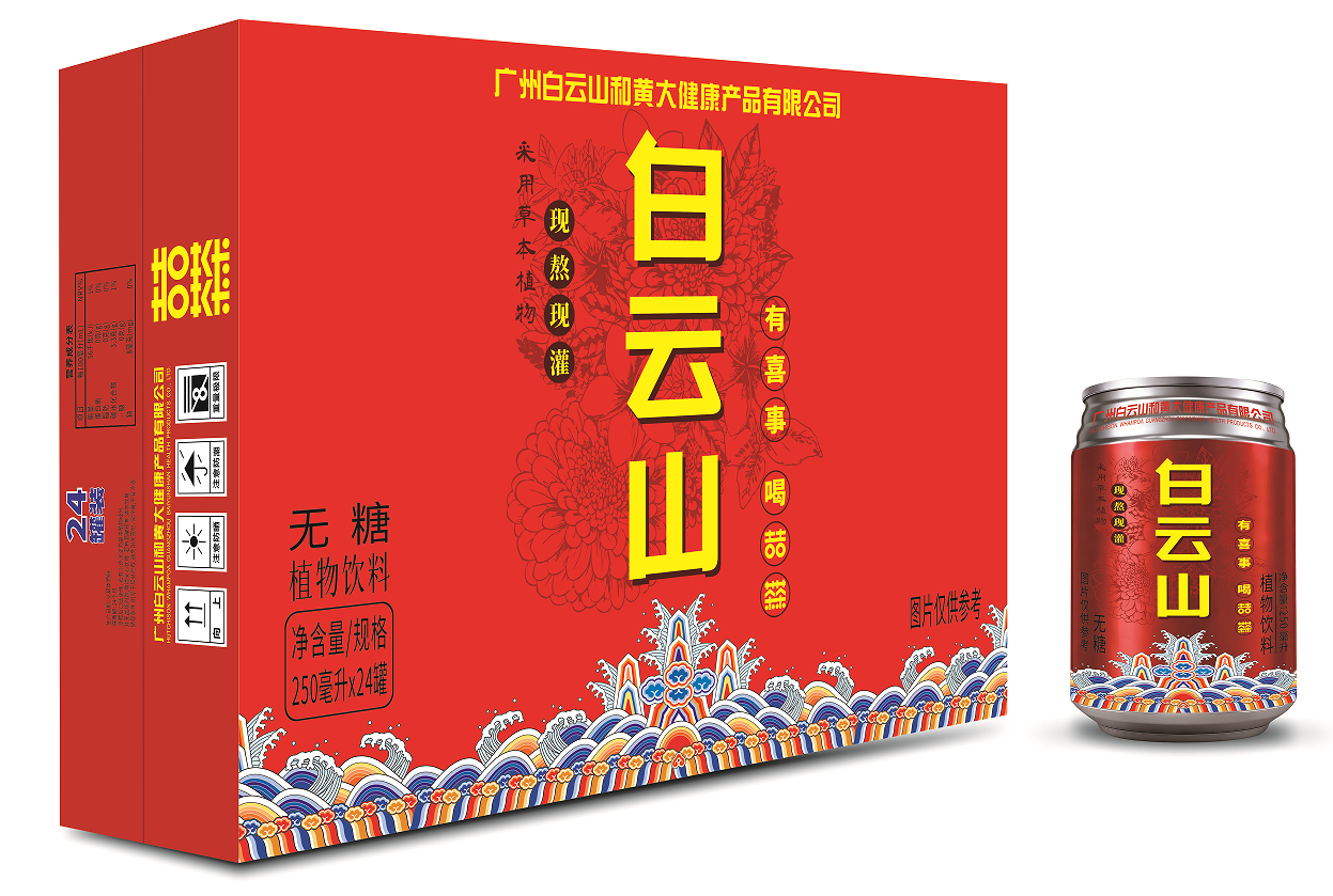 白云山（吉吉茶茶）植物饮料（铝罐）250ml*24罐/箱