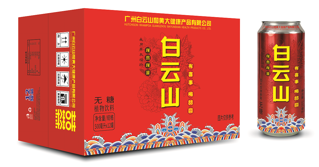 白云山（吉吉茶茶）植物饮料（铝罐）500ml*12罐/箱