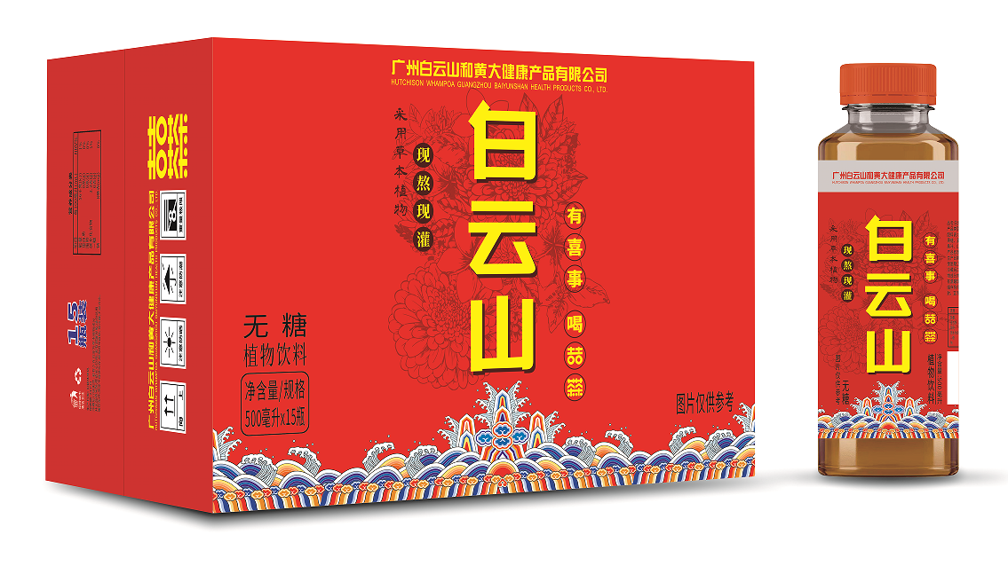 白云山（吉吉茶茶）植物饮料（PET）500ml*15瓶/箱