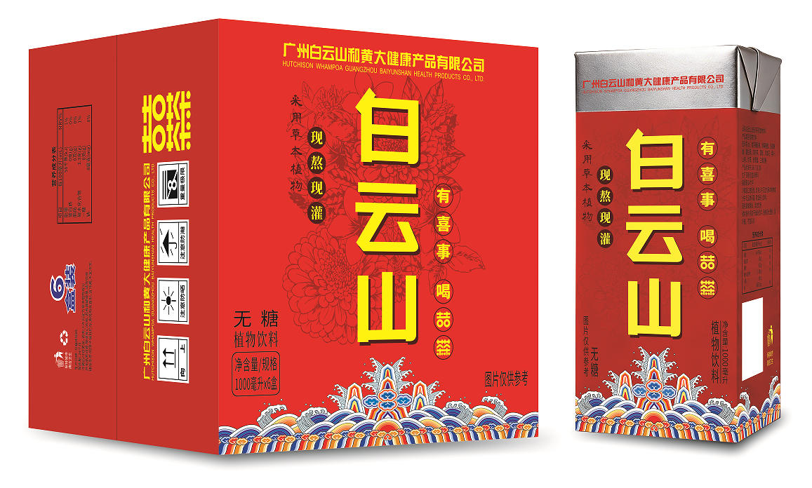白云山（吉吉茶茶）植物饮料（利乐盒）1000ml*6盒/箱