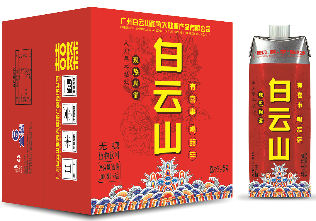 白云山（吉吉茶茶）植物饮料（钻石包）1000ml*6盒/箱