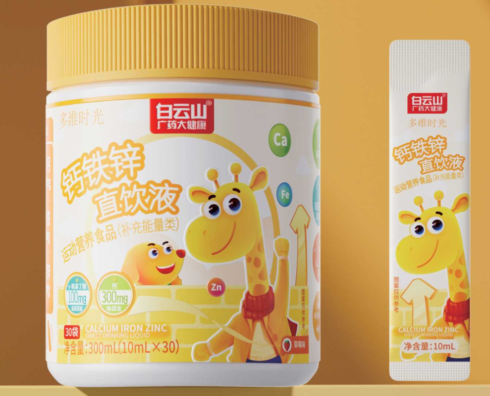 多维时光钙铁锌直饮液 300ml（10ml/支*30支）/罐